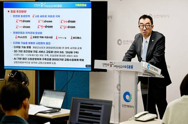 8일 신승열 인천시 기획조정실장이 인천시청 브리핑룸에서 인천형 출산 정책과 민생안정 및 지역경제 활성화 방안 등에 대해 설명하고 있다. 인천시 제공