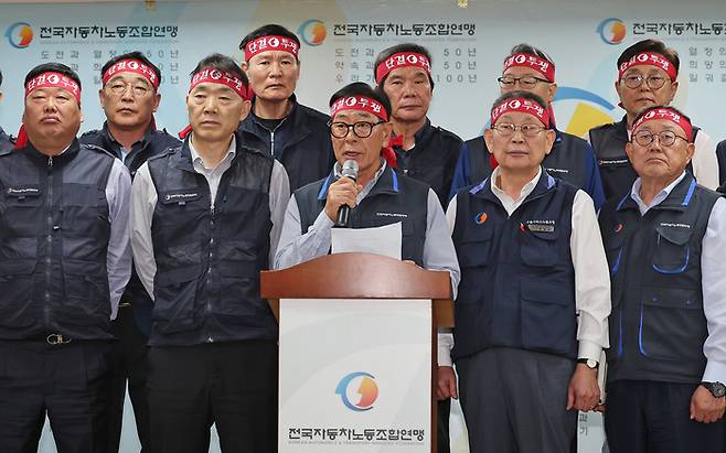 서종수 전국자동차노동조합연맹 위원장이 8일 서울 서초구 전국자동차노동조합연맹에서 열린 서울 등 22개 지역 버스 노조 대표자 회의를 마친 뒤 브리핑 하고 있다.  뉴스1