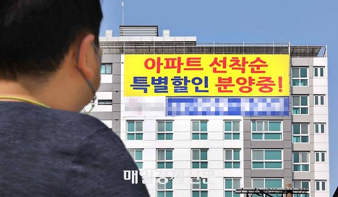 서울의 한 분양 아파트 외벽에 특별할인을 홍보하는 분양광고가 나붙어 있다. [한주형 기자]