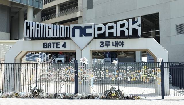 창원 NC 파크의 인명 피해 사고 여파로 재개장이 무기한 연기됐고, 울산 문수야구장이  대체 홈구장으로 결정됐다. 사진=연합뉴스