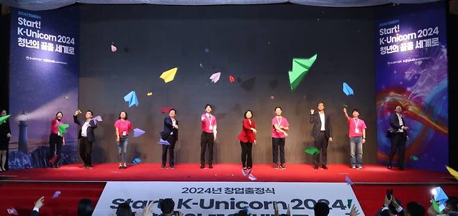 오영주 중소벤처기업부 장관(가운데) 등이 2024년 청년창업사관학교 출정식에서 종이비행기를 날리고 있다./사진=중소벤처기업부