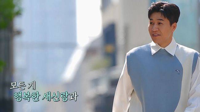 그룹 코요태의 멤버 겸 방송인 김종민이 지난 7일 방송된 채널A 예능 '요즘 남자 라이프-신랑수업'에서 결혼식 비화를 밝혔다. /사진=채널A 예능 '요즘 남자 라이프-신랑수업'