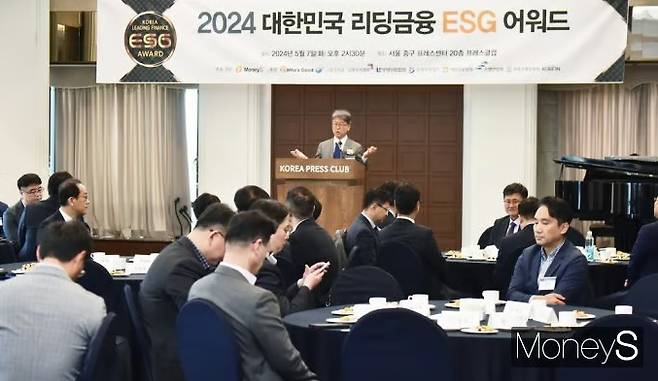 제5회 머니S 지속가능 금융 ESG 어워드 종합대상이 하나금융그룹과 삼성화재 등 2개사가 선정됐다. 사진은 지난해 5월7일 열린 제4회 시상식 현장 모습./사진=머니S DB