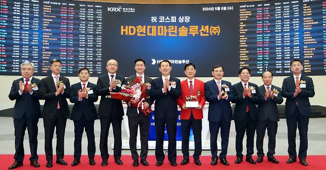 지난해 5월8일 HD현대마린솔루션 코스피 상장기념식에서 왼쪽에서 다섯번째부터 정기선 HD현대 수석부회장, 정은보 한국거래소 이사장, 이기동 HD현대마린솔루션 대표이사가 기념사진을 촬영하고 있다. /사진=한국거래소