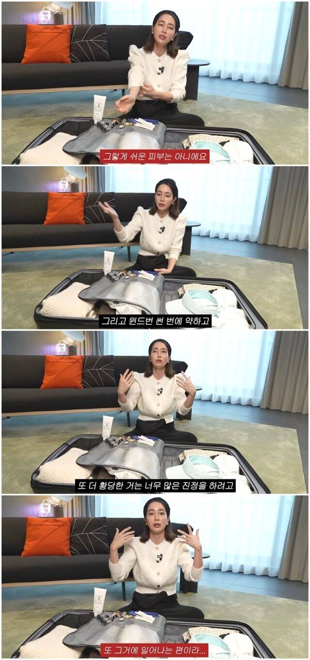 이민정./유튜브