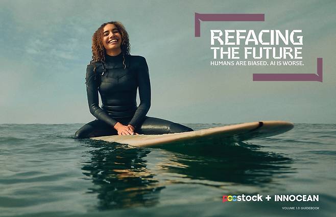 이노션이 인공지능(AI) 데이터 편향성 문제를 해결하기 위해 미국에서 ‘미래를 직시하기(Refacing the Future)’ 프로젝트에 나섰다. [이노션 제공]