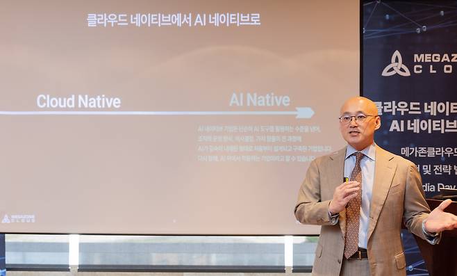 염동훈 메가존클라우드 대표가 8일 웨스틴 조선 서울에서 열린 간담회에서 발언하고 있다. [메가존클라우드 제공]