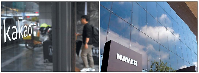 카카오 직원이 경기도 성남시 카카오 판교 아지트에 출근하는 모습(왼쪽)과 네이버 본사 그린팩토리. [연합]