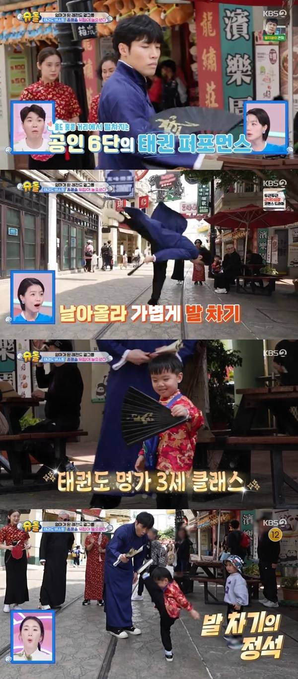 KBS 2TV ‘슈퍼맨이 돌아왔다’ 캡처