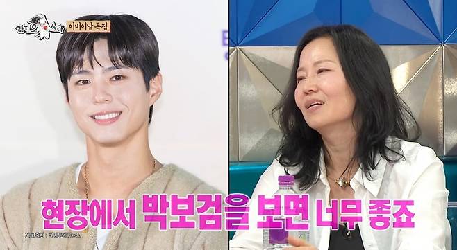 MBC ‘라디오스타’ 캡처