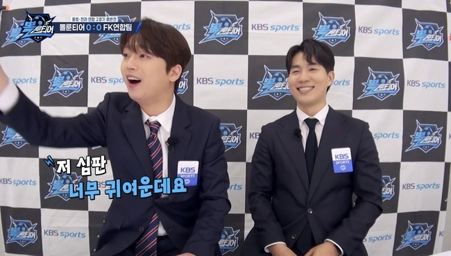 사진=KBS 2TV ‘뽈룬티어’