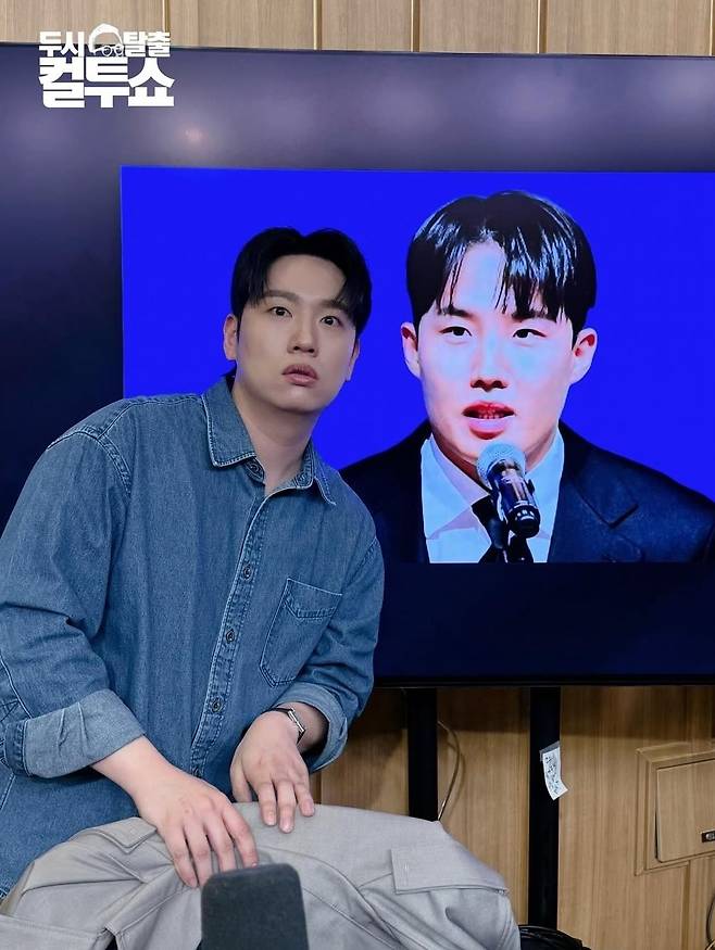 SBS 파워FM ‘두시탈출 컬투쇼’ 공식 소셜네트워크서비스 계정