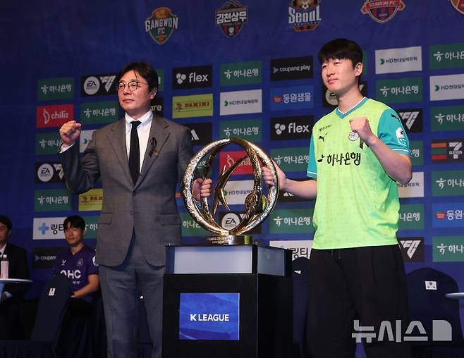 [서울=뉴시스] 김금보 기자 = 지난 2월13일 서울 서대문구 스위스그랜드호텔에서 열린 'K리그1 2025 개막 미디어데이'에서 대전 하나시티즌 황선홍 감독과 이창근이 포즈를 취하고 있다. 2025.02.13. kgb@newsis.com