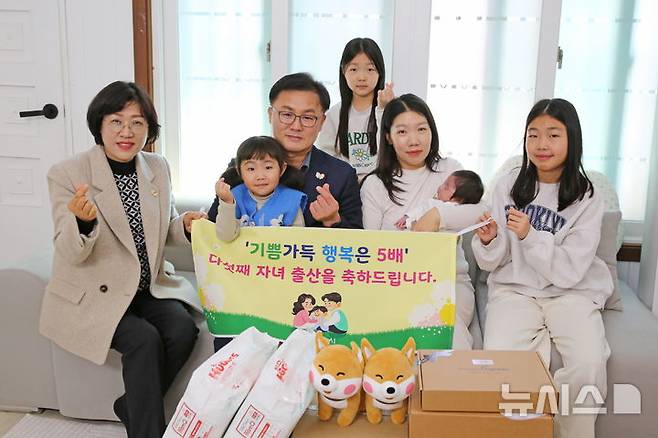 [안동=뉴시스] 경주시가 지난 3월 다섯째 아이 출산 가정에 축하 선물과 응원 행사를 갖고 있다. (사진=뉴시스 DB). photo@newsis.com