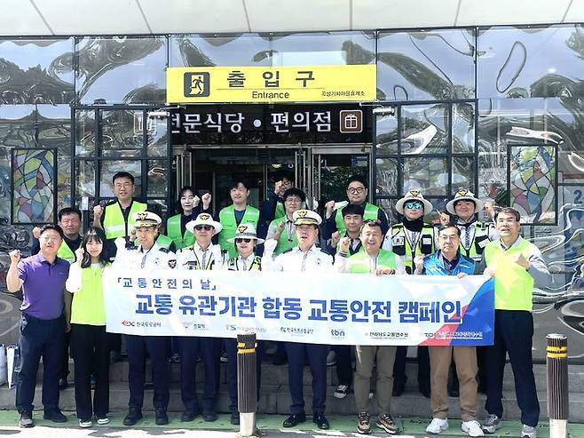 [무안=뉴시스] 8일 전남경찰청 고속도로순찰대 제5지구대와 유관기관 관계자들이 호남고속도로 곡성휴게소에서 교통사고 예방을 위한 유관기관 합동 캠페인을 펼친 뒤 기념사진을 찍고 있다. (사진 = 전남경찰청 제공) 2025.05.08. photo@newsis.com *재판매 및 DB 금지