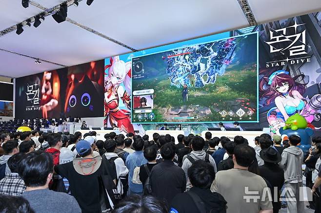 [서울=뉴시스]넷마블은 지스타 2024 넷마블관에서 '몬길: STAR DIVE(스타 다이브)'의 인플루언서 '보스 토벌전'을 진행했다고 17일 밝혔다. (사진=넷마블 제공)