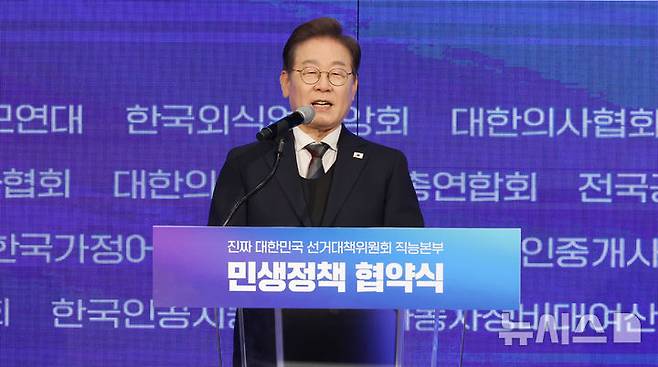 [서울=뉴시스] 조성우 기자 = 이재명 더불어민주당 대선후보가 8일 오후 서울 여의도 중소기업중앙회에서 열린 중앙선대위 직능본부 민생정책 협약식에서 인사말을 하고 있다. 2025.05.08. xconfind@newsis.com