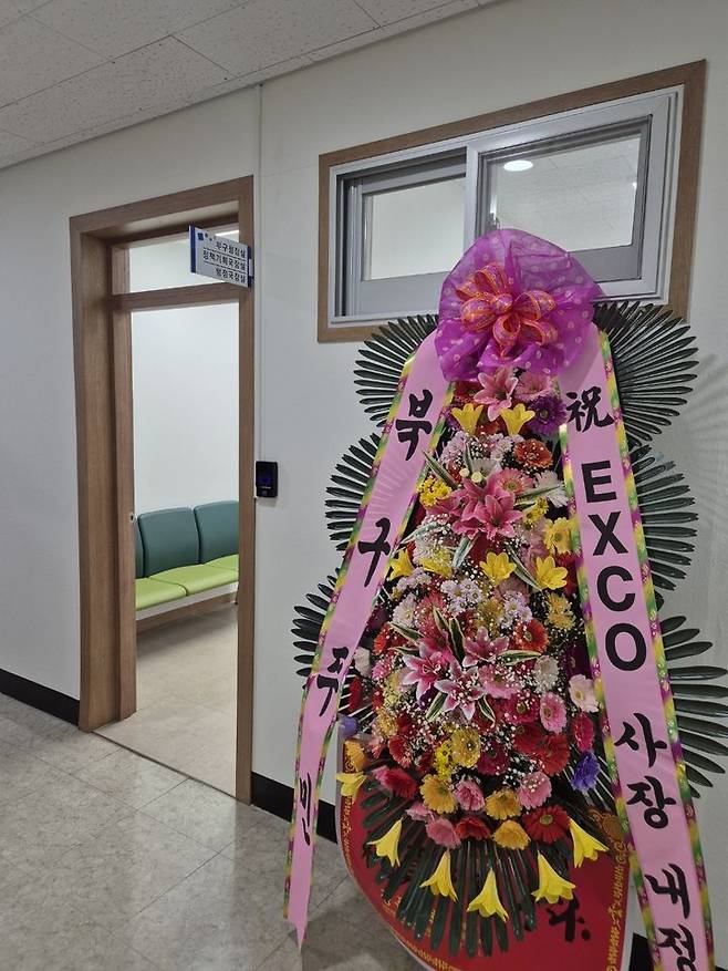 [대구=뉴시스] 대구경제정의실천시민연합(대구경실련)은 8일 자료를 내고 ㈜엑스코 대표이사 사장 선임 관련 비리 의혹에 대한 진상규명과 관련 정보 공개를 대구시에 촉구했다. 부구청장 집무실 앞에는 '축 EXCO 사장 내정'이라고 적힌 화환이 세워져 있었던 것으로 알려졌다. (사진=대구경실련 제공) 2025.05.08. photo@newsis.com  *재판매 및 DB 금지