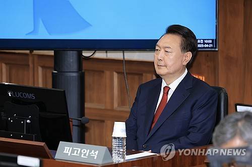 윤석열 전 대통령, 내란혐의 2차 공판 출석 (서울=연합뉴스) 윤석열 전 대통령이 21일 서울 서초구 서울중앙지법에서 열린 내란 우두머리 혐의 형사재판 2차 공판에 출석해 있다. 2025.4.21 [사진공동취재단] photo@yna.co.kr