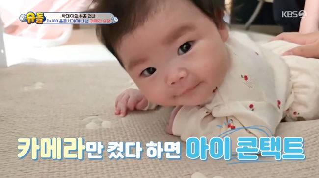 방송 화면 캡쳐