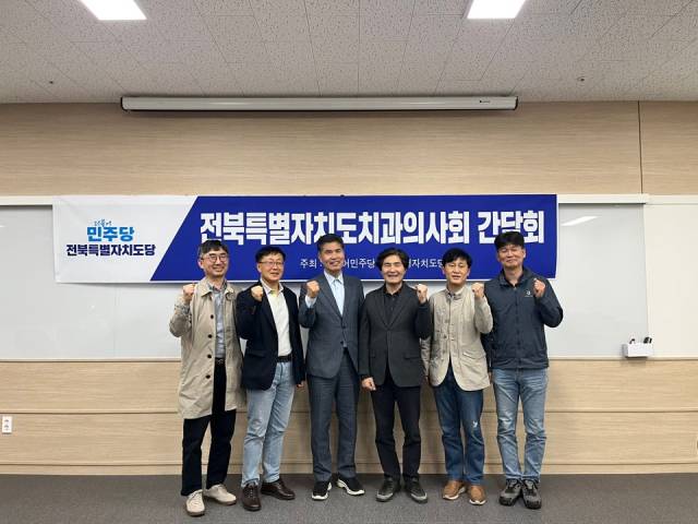 ▲이원택 민주당 전북자치도당위원장이 이달 7일 전북자치도 치과의사회와 간담회를 가진 후 화이팅을 외치고 있다. ⓒ민주당 전북자치도당