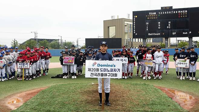 지난 2일 개막해 열전에 돌입한 ‘제20회 도미노피자기 전국 리틀야구대회’. 도미노피자 제공