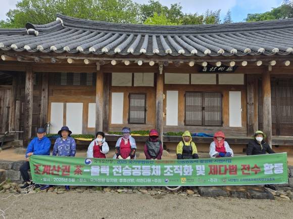 오는 10일 순천만국가정원 일지암 일대에서 조계산권 차·울력 재현행사가 열린다. 사진은 주암면에 위치한 조승훈가.