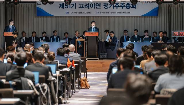 3월 28일 서울 용산구 몬드리안 호텔에서 고려아연 정기 주주총회가 열리고 있다. 고려아연 제공