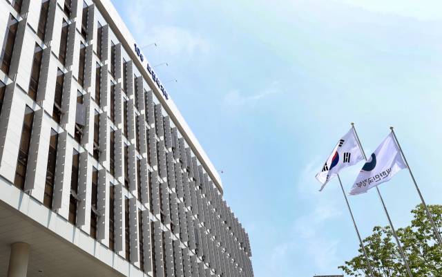 정부세종청사 보건복지부 청사 전경. 사진 제공=보건복지부