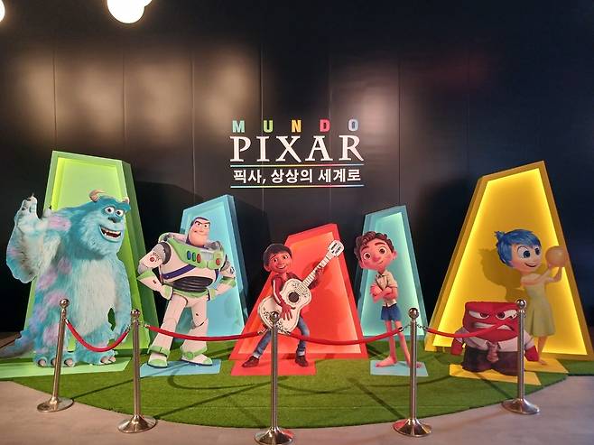 ‘문도 픽사(Mundo Pixar): 픽사, 상상의 세계로’ 입구 설치물