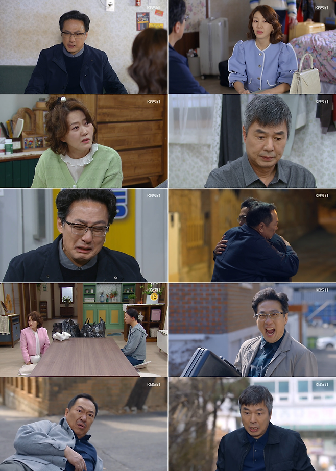 KBS 1TV 일일드라마 <대운을 잡아라>