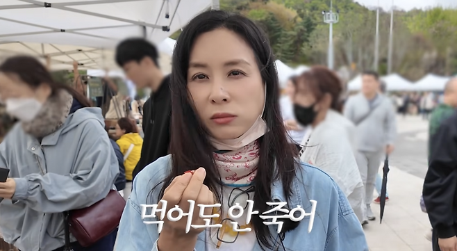 ▲ 사진 | 고소영 유튜브