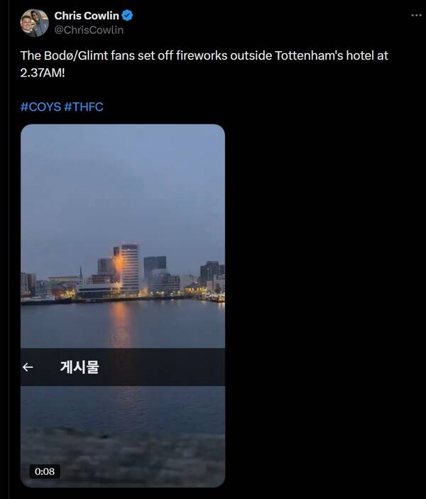 ▲ 토트넘 홋스퍼 숙소 앞에서 새벽에 폭죽을 터뜨린 것으로 알려진 보되/글림트 팬들 ⓒ문도 데포르티보 갈무리