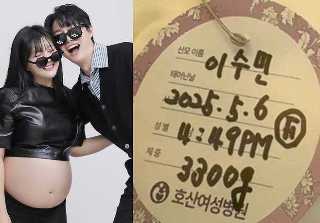 /사진=이수민 SNS