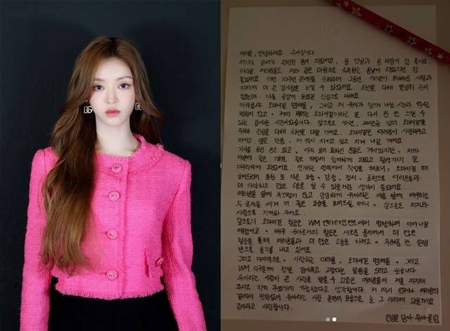 유아. 사진l알비더블유, WM엔터테인먼트, 유아 SNS 캡처