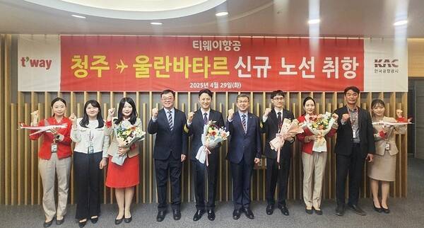 티웨이항공이 4월29일부터 청주-울란바토르 노선에 신규 취항한다 / 티웨이항공