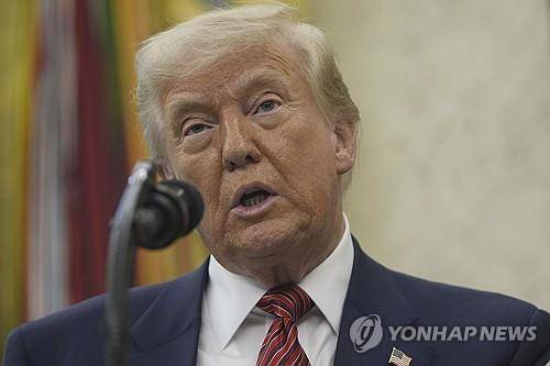 트럼프 미국 대통령 [워싱턴 AP=연합뉴스 재판매 및 DB금지]