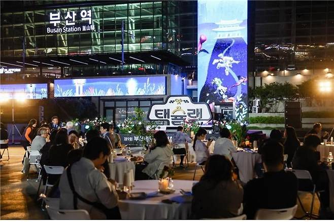 지난해 택슐랭 축제 모습 [부산시 제공. 재판매 및 DB 금지]