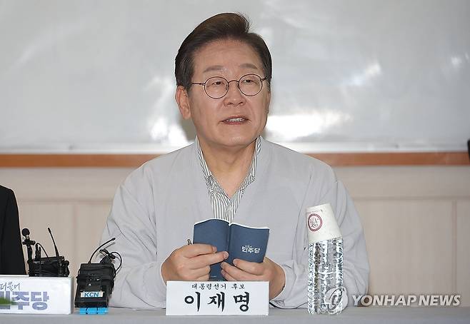 노인회 익산지회 간담회 참석한 이재명 후보 (익산=연합뉴스) 류영석 기자 = 더불어민주당 이재명 대선 후보가 7일 전북 익산시 대한노인회 익산시지회에서 열린 노인회 간담회에서 인사말을 하고 있다. 2025.5.7 ondol@yna.co.kr