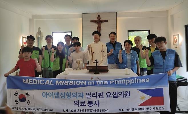 지구촌나눔운동, 필리핀 빈민 지역서 의료봉사 지구촌나눔운동은 필리핀 빈민 지역인 말라본의 요셉병원에서 지난 3∼7일 의료봉사 활동을 펼쳤다. [지구촌나눔운동 제공. 재판매 및 DB 금지]