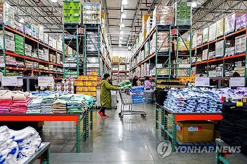 미국 뉴저지주의 한 마트 [AFP 연합뉴스 자료사진. 재판매 및 DB 금지]