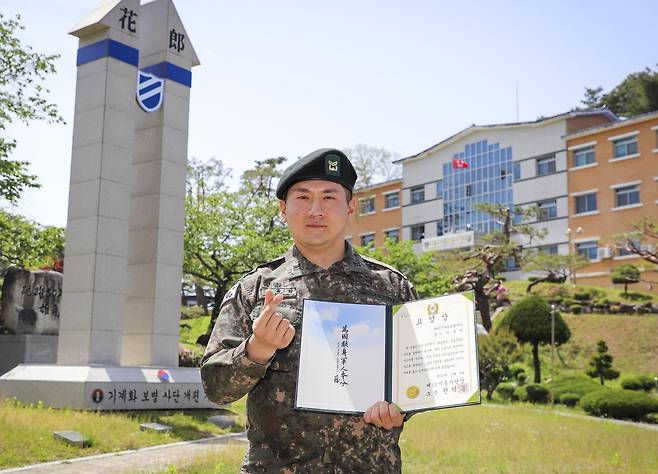 고속도로 사고 현장서 국민 생명 구한 이규탁 중사 [육군 11기동사단 제공. 재판매 및 DB 금지]