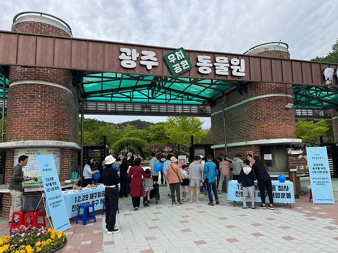 제주항공 참사 유가족 서명운동 [12·29 제주항공 여객기 참사 유가족 비상대책위원회 제공. 재판매 및 DB 금지]