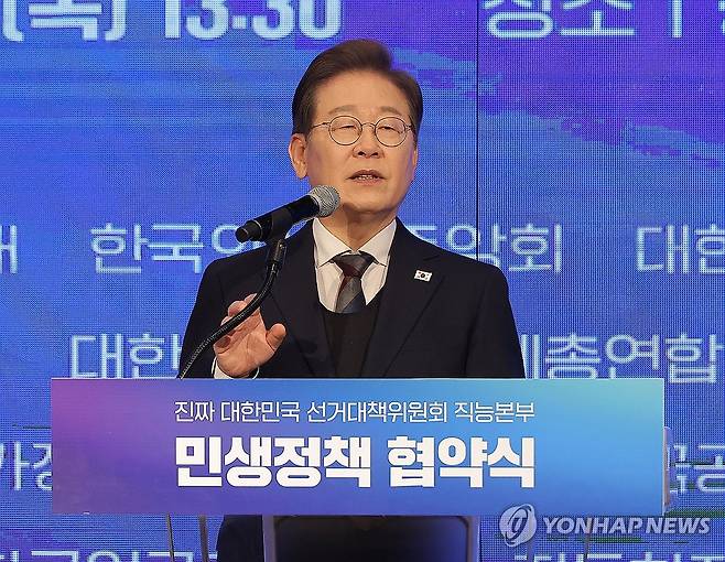 발언하는 이재명 대선 후보 (서울=연합뉴스) 류영석 기자 = 더불어민주당 이재명 대선 후보가 8일 서울 여의도 중소기업중앙회에서 열린 '진짜 대한민국 선거대책위원회' 직능본부 민생정책 협약식에서 발언하고 있다. 2025.5.8 ondol@yna.co.kr