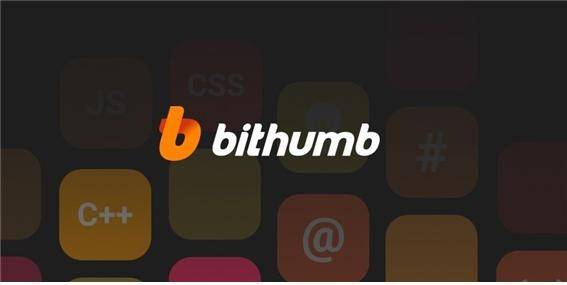 빗썸 [빗썸 제공. 재판매 및 DB금지]