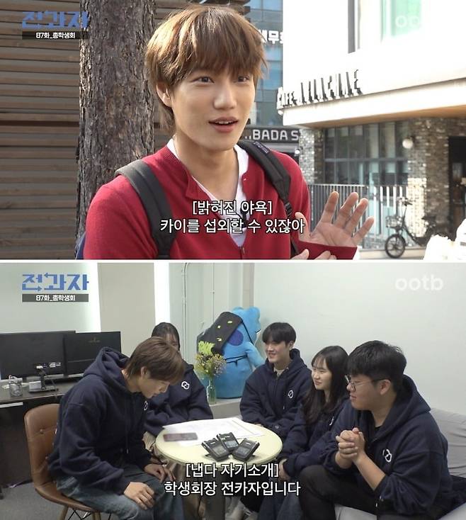 사진=웹예능 '전과자'