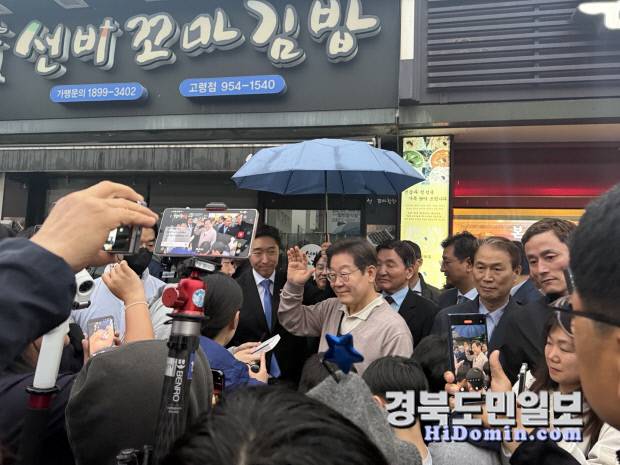 이재명 더불어민주당 대선후보가 9일 오후 6시 30분, 마지막 방문지인 고령군 대가야읍 중앙네거리 대구통로에서 지지자들과 인사를 나누며 소통하고 있다. 사진=권오항 기자