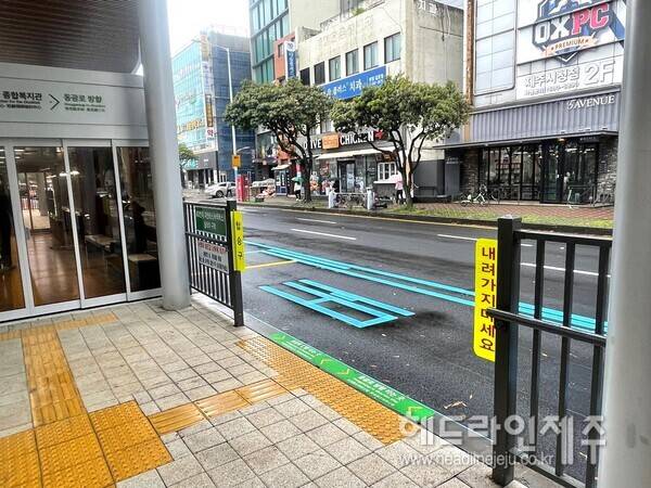 섬식정류장의 탑승구역. ⓒ헤드라인제주