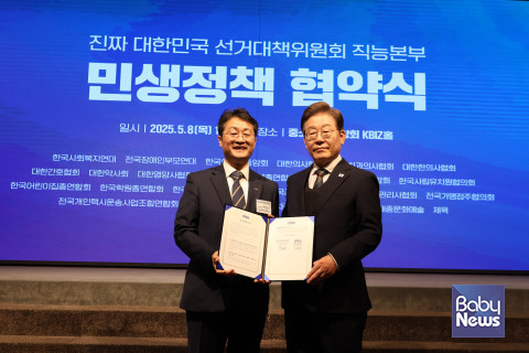 정책협약을 맺는 한국사회복지연대 박일규 상임대표(왼쪽)와 이재명 후보. ⓒ한국사회복지연대