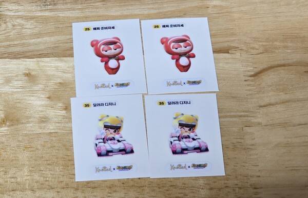 - 스티커 2중복 실화냐